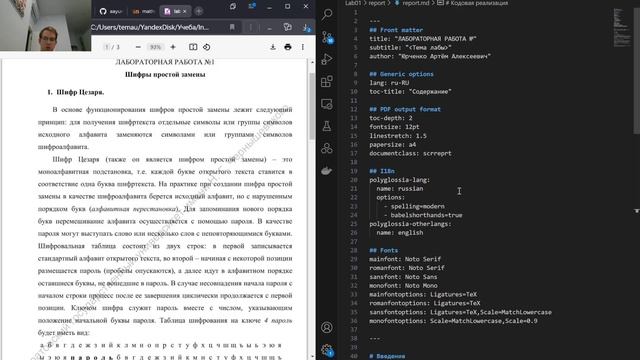 Создание отчета lab01 смотреть онлайн