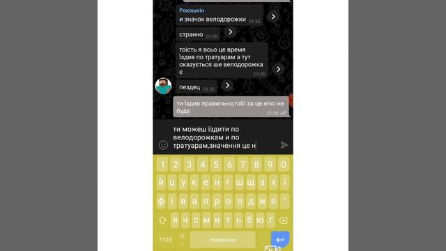 мого друга похитил велосипедист | переписка рокошкина часть 1 смотреть онлайн