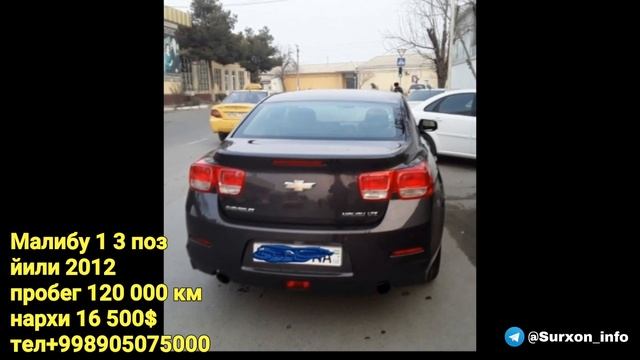 MALIBU 1 NARXLARI. МАЛИБУ 1 НАРХЛАРИ.