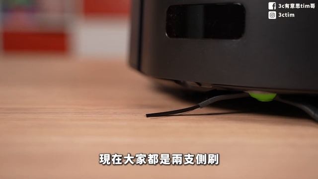 我花五萬買一台會自拍、打掃、自己倒垃圾的掃地機器人iRobot Roomba j7+開箱 смотреть онлайн