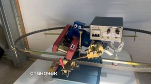 Заточной станок АЗУ 02.8