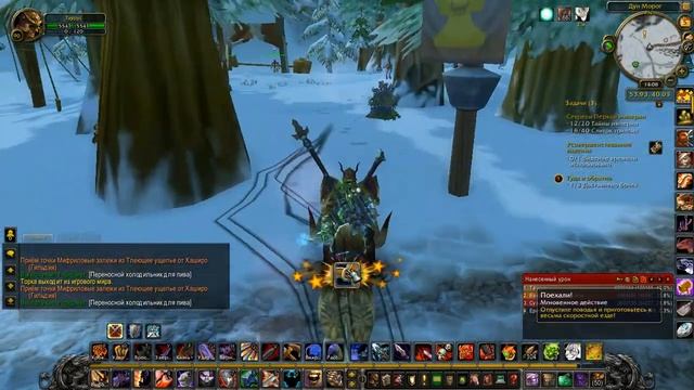 WoW 5.4 Mists of Pandaria #34 Туда и обратно смотреть онлайн