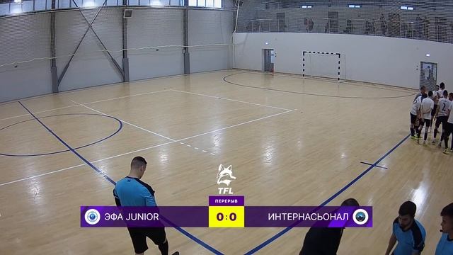ЭФА Junior - : - Интернасьонал | 2-й тур смотреть онлайн