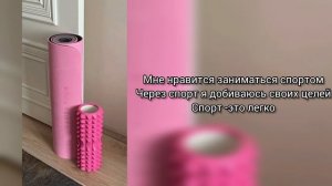Саблиминал Мотивация заниматься спортом #мотивация #спорт #саблиминал #аффирмации