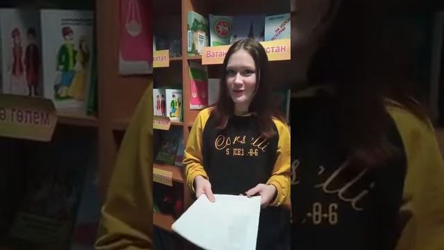 "Язлар алып килде Тукайны" бәйгесе катнашучысы, Максабаш авылыннан, Гүзәлия Гаязова. смотреть онлайн