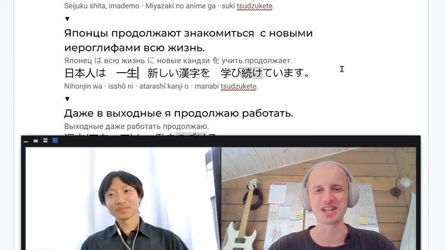 Грамматика ～つづける (tsuzukeru) 💬 [разбор и примеры] jlpt N5-N4 смотреть онлайн