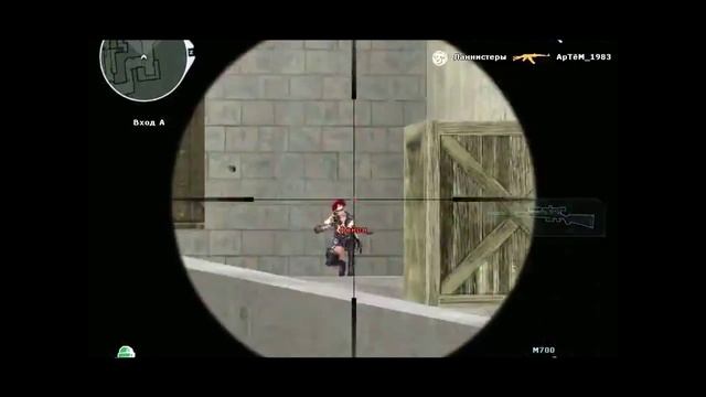 Cross Fire | ОАС26082000 | М700 смотреть онлайн