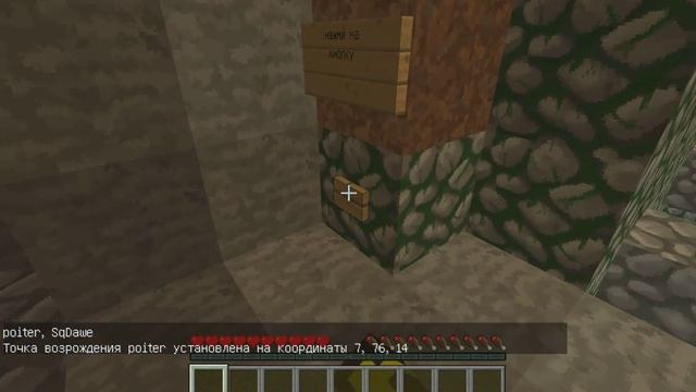 Minecraft Прохождение карты Пила 1 смотреть онлайн