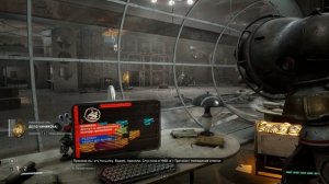 Atomic Heart - Где найти все щебетари в DLC Чары морских Глубин