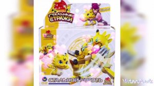 Клип стальные стражи песня