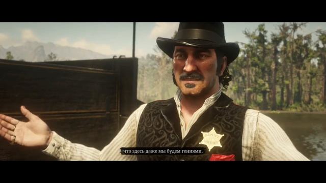 Red Dead Redemption 2 2023 06 25 00 36 32 смотреть онлайн