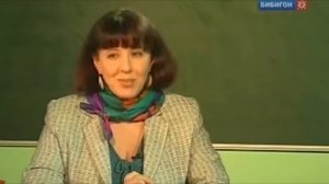 БИБИГОН|РУТП 1