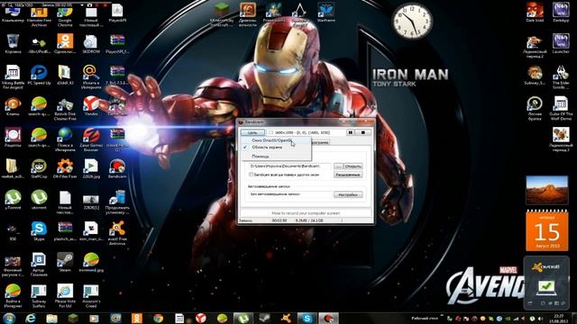 bandicam 2013 08 15 22 19 53 882 смотреть онлайн
