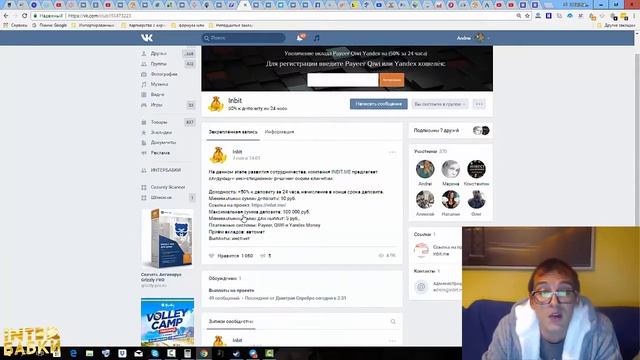 50% за 24 часа. Автовыплаты смотреть онлайн