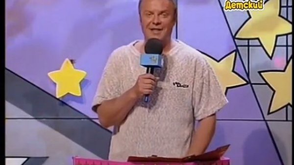 Звездный Час Выпуск 137