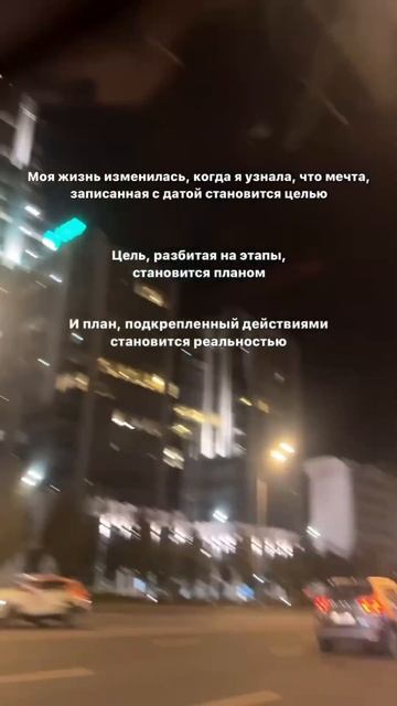 Ваши мечты возможно реализовать, главное - действовать смотреть онлайн