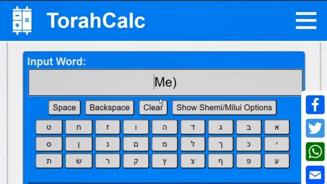 משיח (Messiah) = 1331 Mispar Kidmi смотреть онлайн