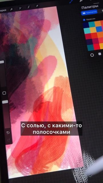 Акварельные кисти для procreate смотреть онлайн