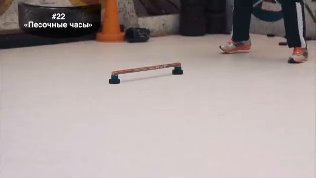 Скоба 12. Песочные часы. смотреть онлайн