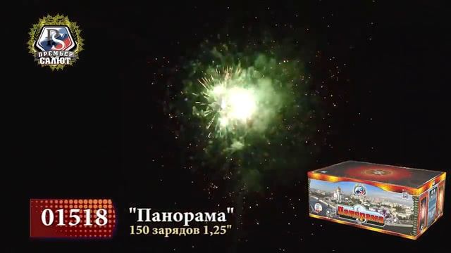 Фейерверк Панорама смотреть онлайн