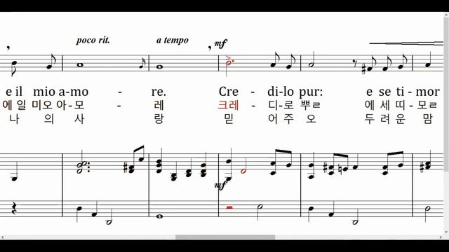 Amarilli, mia bella *완벽레슨.3회반복 (원어가사/한글독음/한글가사) 아마릴리, 내 사랑 смотреть онлайн