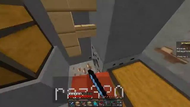 5.ч Sky Wars-Главное вовремя прийти смотреть онлайн