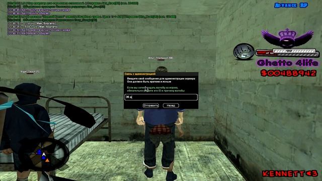 gta sa 2013 10 01 13 49 45 88 смотреть онлайн