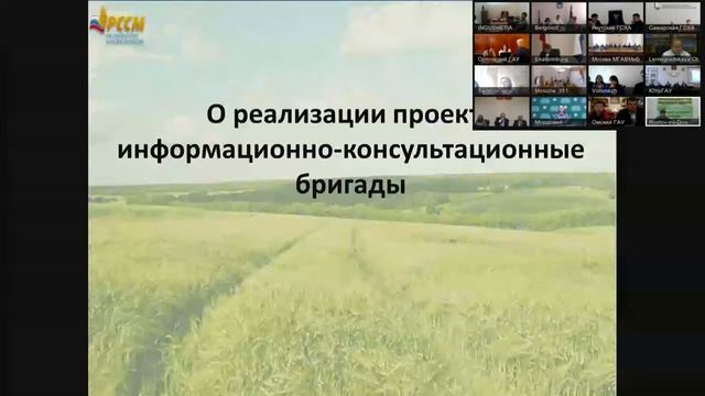 Видеоконференция РССМ 19 09 2017 смотреть онлайн