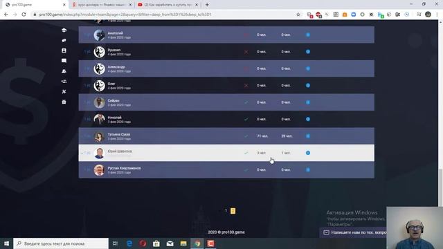 34773 руб за 16 дней в партнерке Pro100Game смотреть онлайн