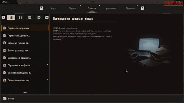 S.T.A.L.K.E.R. 2 Пулемёт Обжора смотреть онлайн