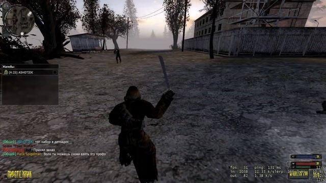 hl2 2019 08 19 19 40 43 982 смотреть онлайн