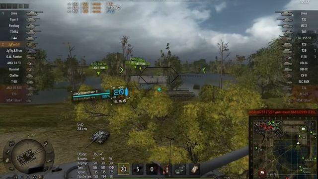 WOT: 8.8 cm Pak 43 JagdTiger лучший прем танк в условиях 0.8.7 Лайв окс смотреть онлайн