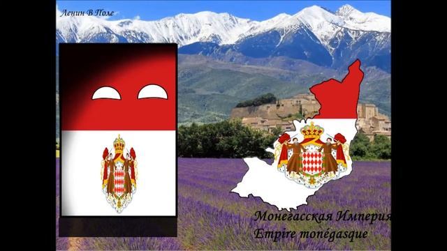 Сбоник артов №3: 100 альтернативных стран, часть 3. смотреть онлайн