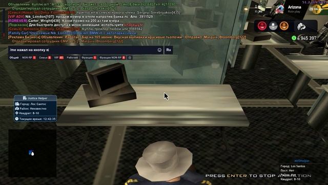 Grand Theft Auto San Andreas 2025.02.02 - 12.39.15.11 смотреть онлайн