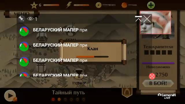 стрим по бой с тенью 2 1 час с Near You смотреть онлайн