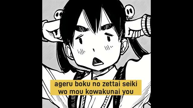 ZeZeZeZettai Seiiki Lyrics (Romanized) | ano feat. Lilas Ikuta | 絶絶絶絶対聖域 . смотреть онлайн