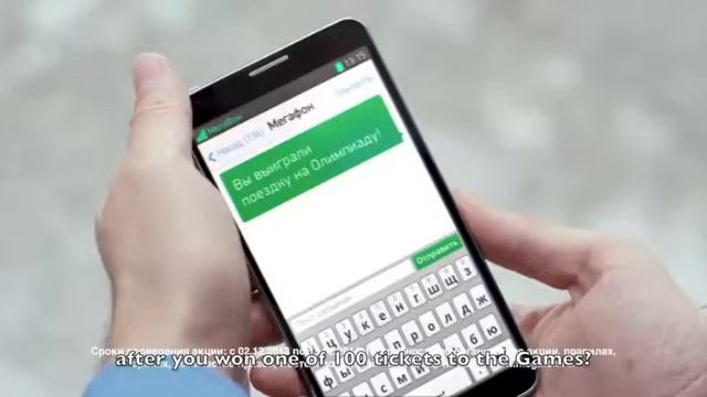 Megafon Sochi Promo Datsun Eng 2013 смотреть онлайн