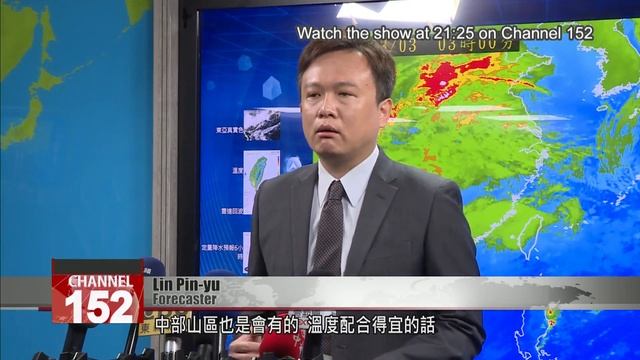 Yushan gets rare March snowfall, more chilly temps on the way смотреть онлайн