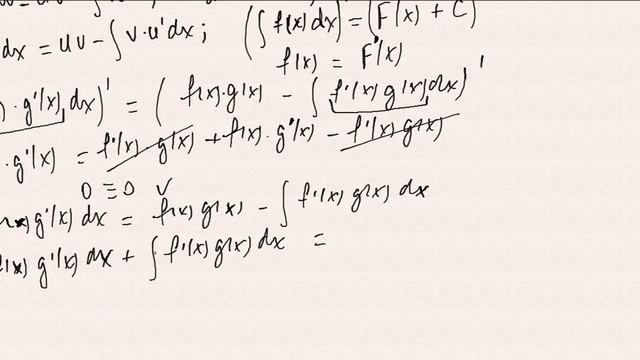 Формула интегрирования по частям (задача)
