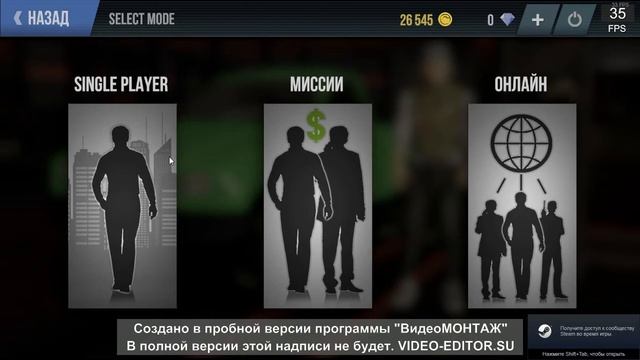 первый взгляд на модаут 2 биг сити онлайн смотреть онлайн