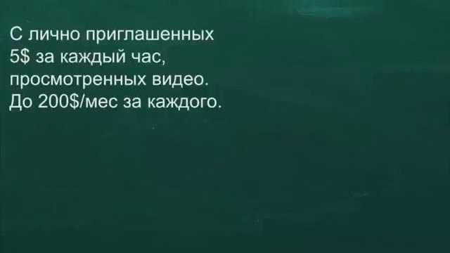 THW Global заработок без вложений 25$ в час YouTube смотреть онлайн