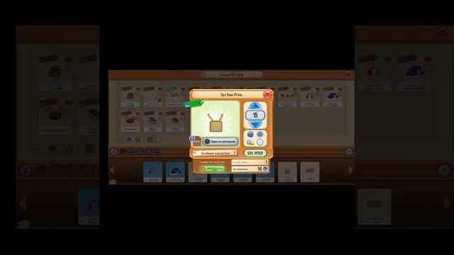 ПОКУПАЮ МАГАЗИН В Animal Jam🐾 смотреть онлайн