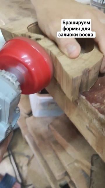 Будни столярной мастерской. Делаем формы из массива каштана. смотреть онлайн