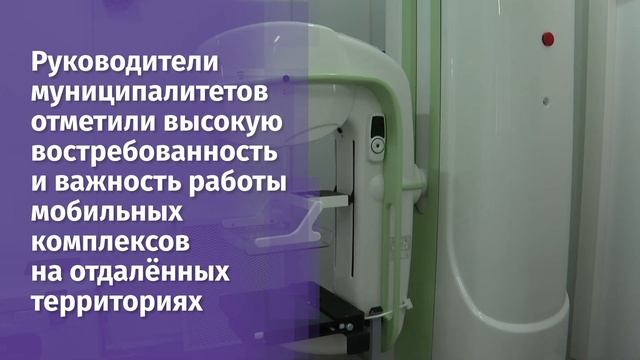 Губернатор одобрил продолжение работы «поездов здоровья» с 7 ноября 2022 г. по 1 марта 2023 г. смотреть онлайн