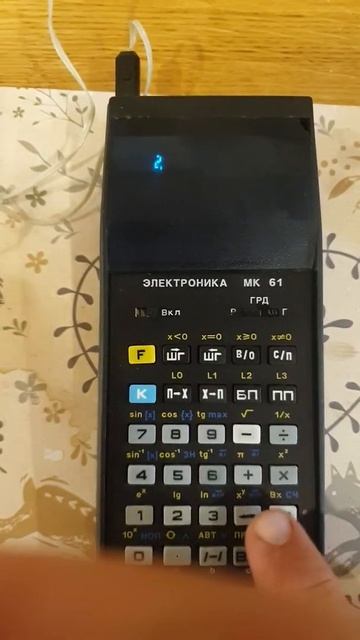 мк-61 как считать... смотреть онлайн