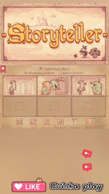 Месть Бернарда. Storyteller. Рассказчик. Сказки. Истории. смотреть онлайн