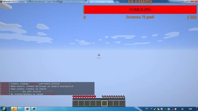 стримммммм от ночи до утра смотреть онлайн