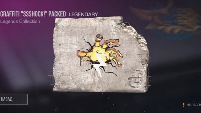 ВСЕ ГРАФИТИ ЗА 19 СЕКУНД! смотреть онлайн