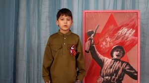 "Пусть дети не знают войны"