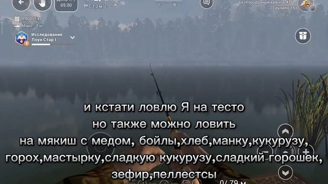 как поймать карпа-сазана в игре Fishing Planet смотреть онлайн